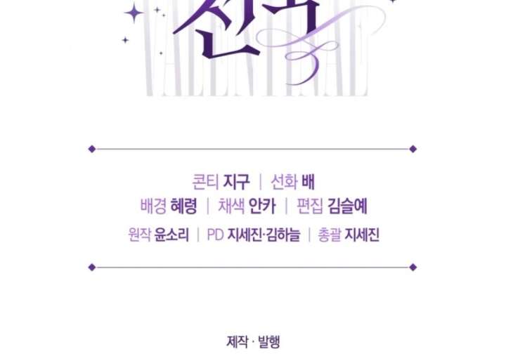 Chapter 9 - Image 141