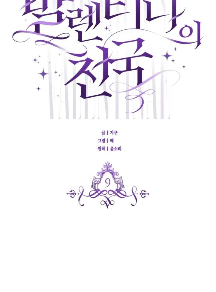 Chapter 9 - Image 37