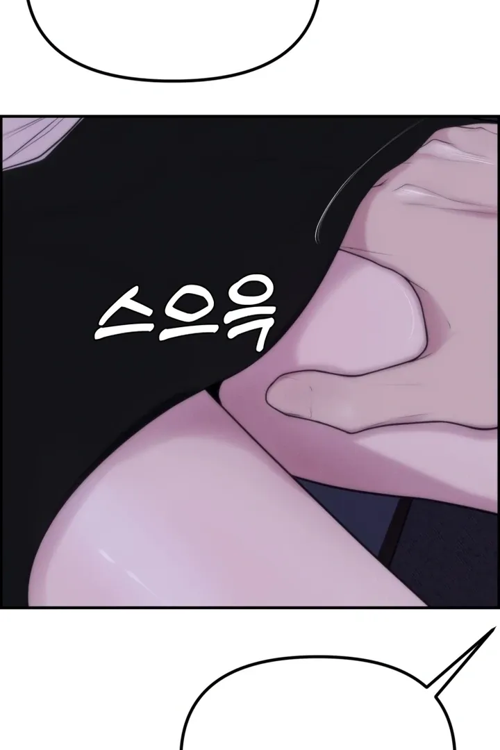 Chapter 1 - Image 138