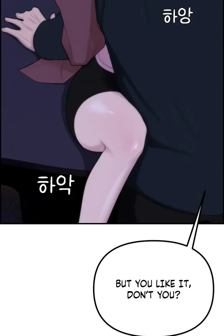 Chapter 1 - Image 142