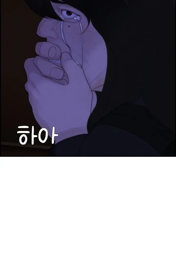 Chapter 1 - Image 145