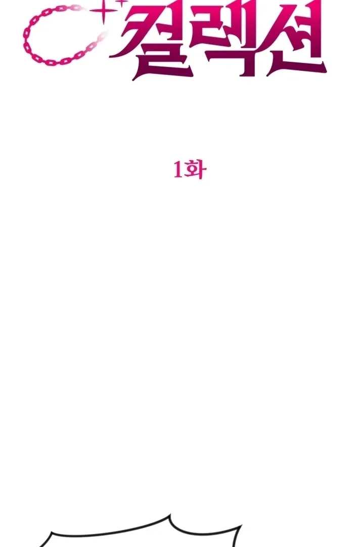 Chapter 1 - Image 16