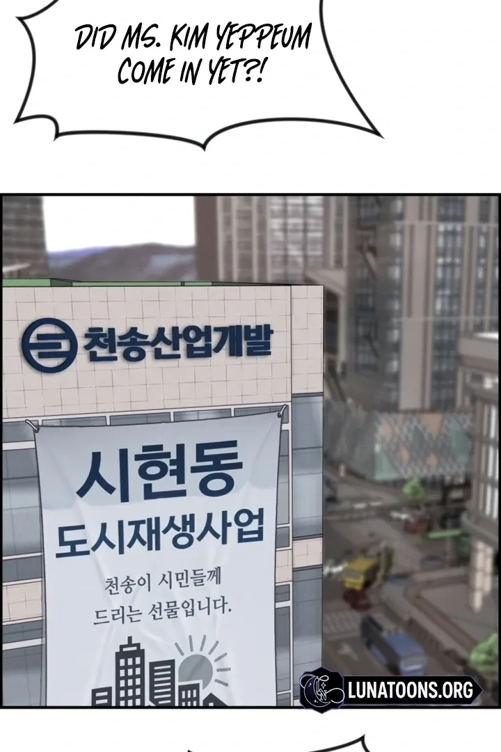 Chapter 1 - Image 17