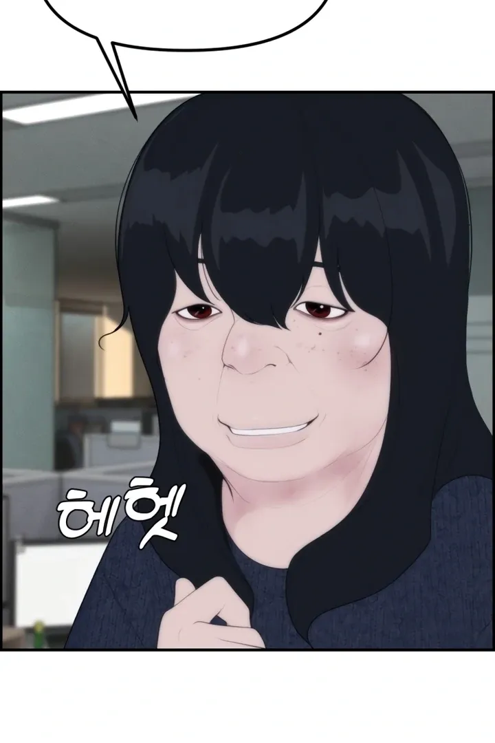 Chapter 1 - Image 20