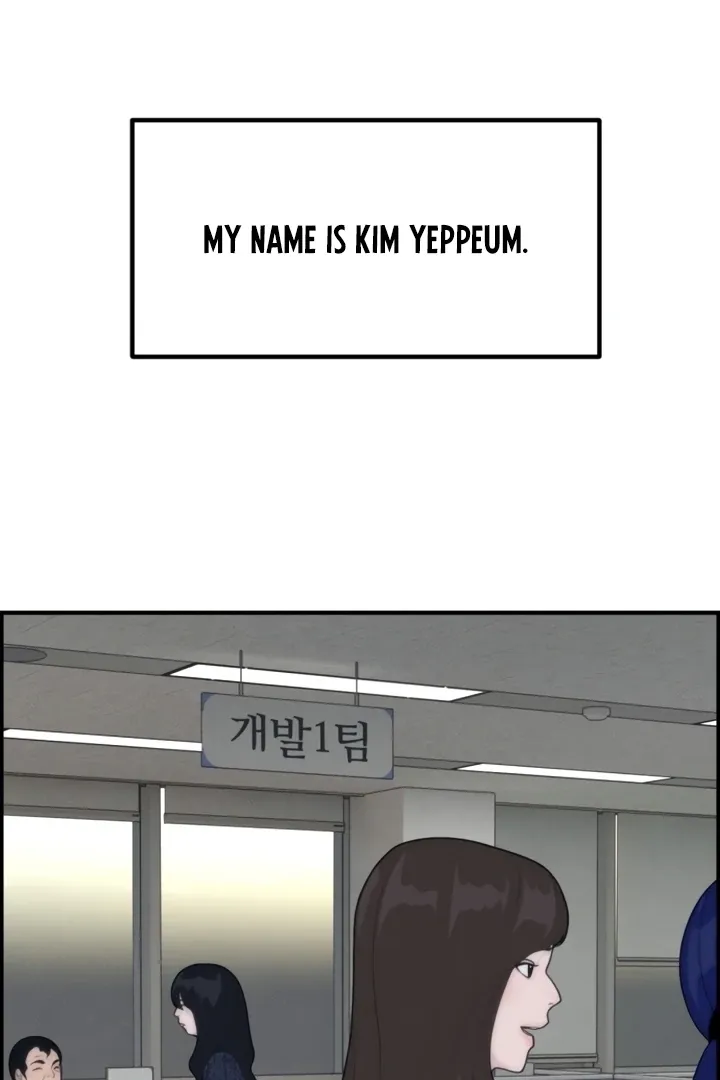 Chapter 1 - Image 21