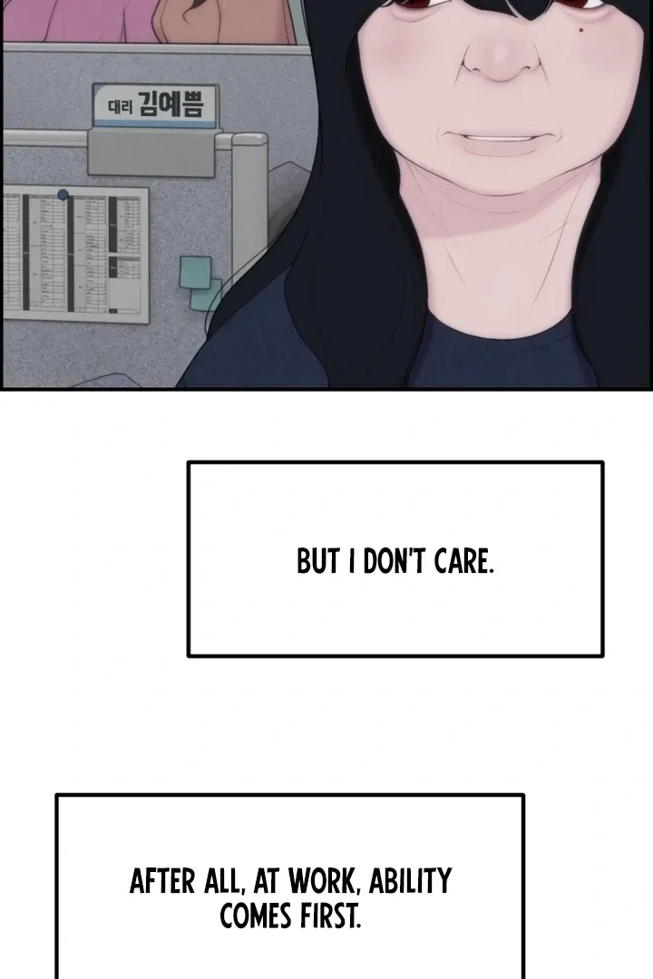 Chapter 1 - Image 25