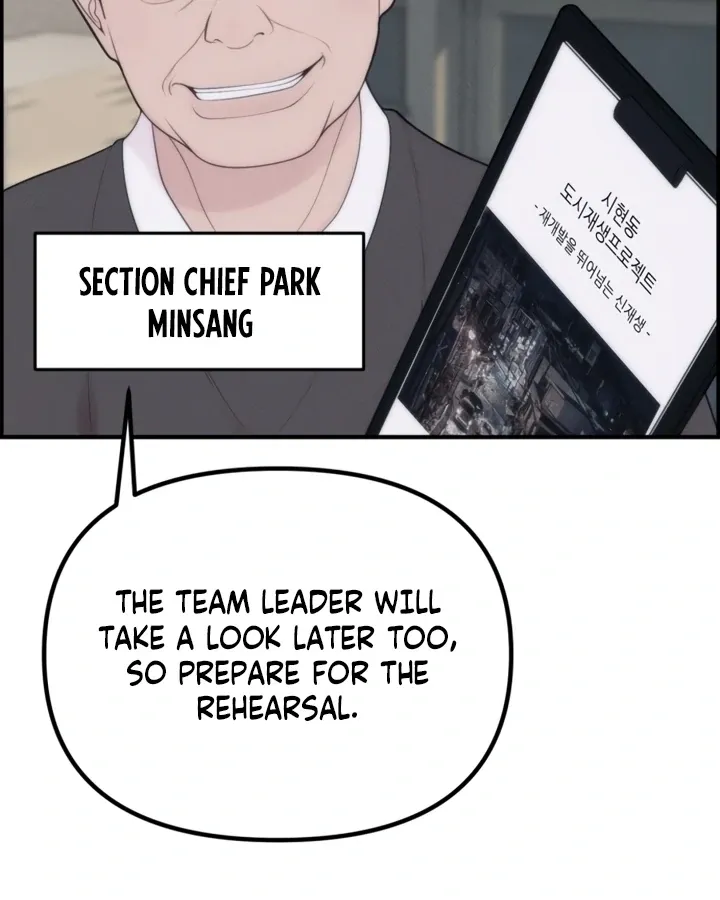 Chapter 1 - Image 28