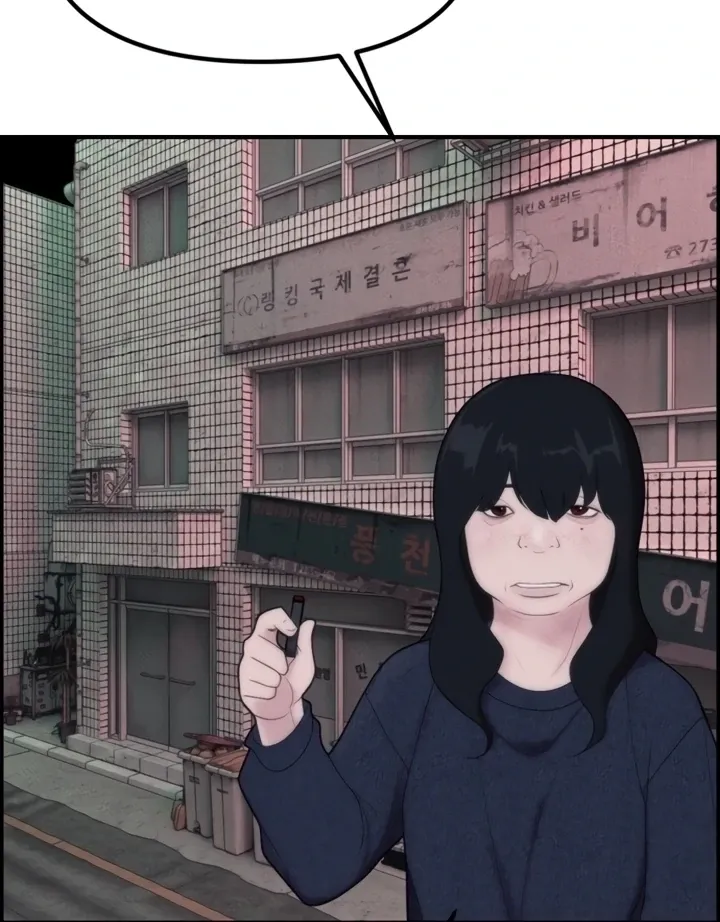 Chapter 1 - Image 42