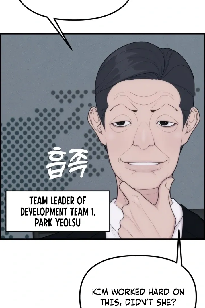 Chapter 1 - Image 48