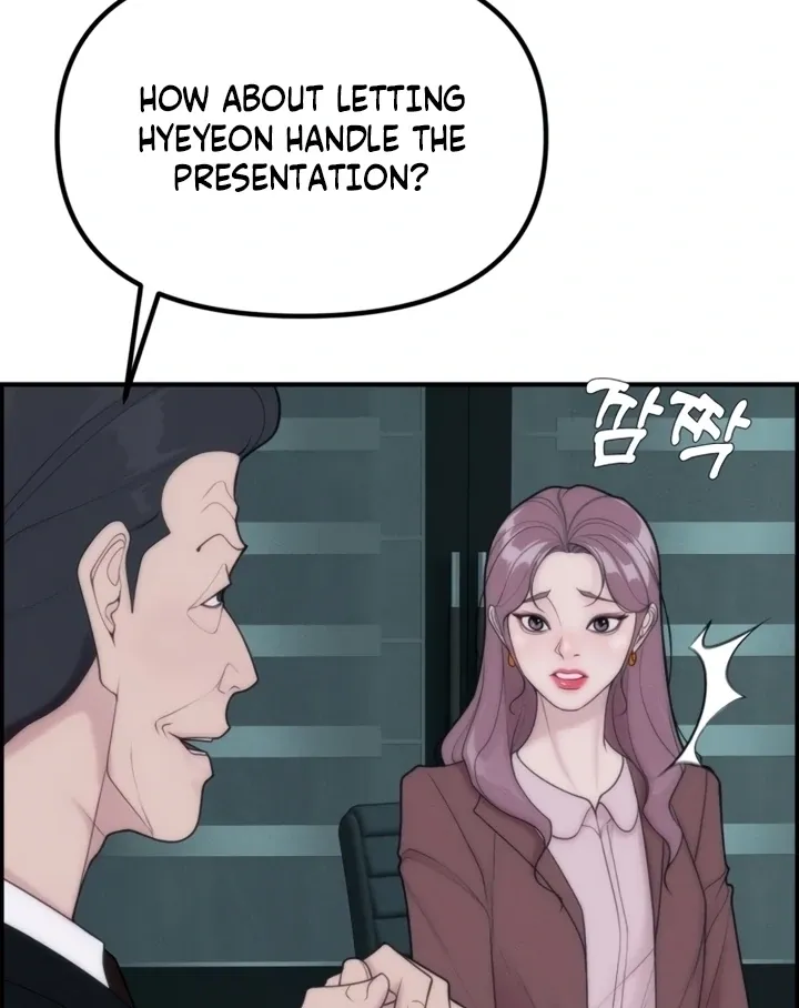 Chapter 1 - Image 55