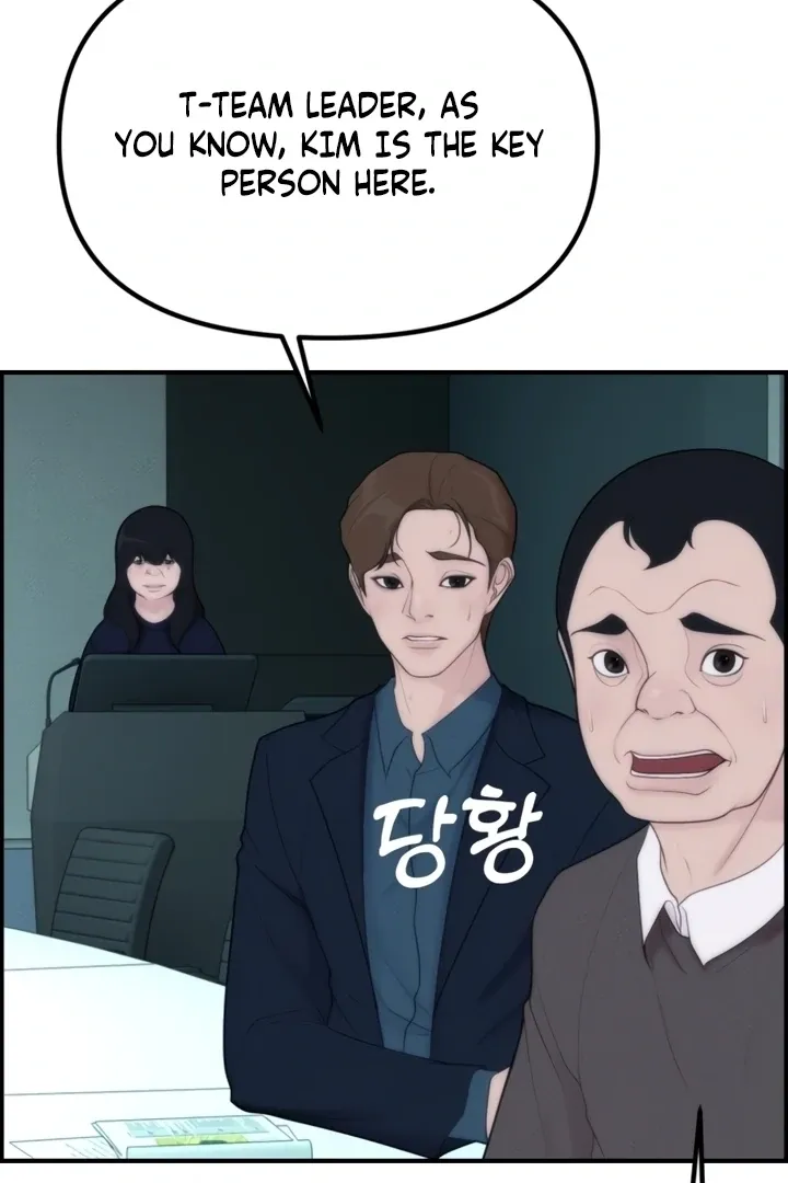 Chapter 1 - Image 61