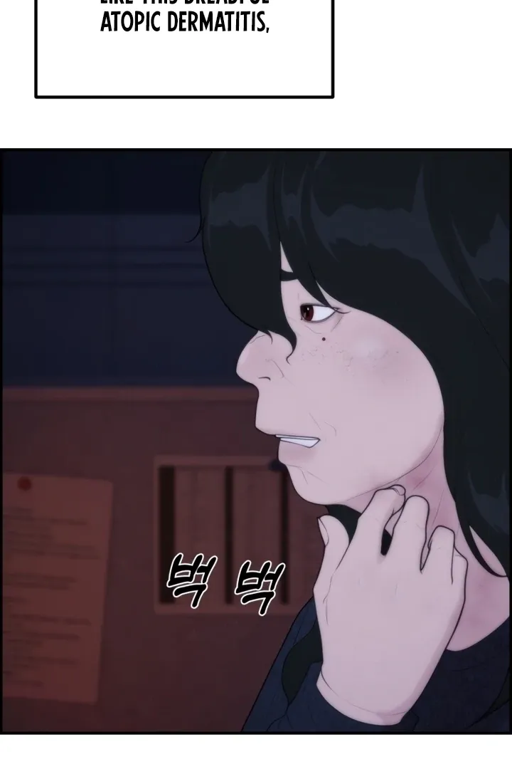 Chapter 1 - Image 80