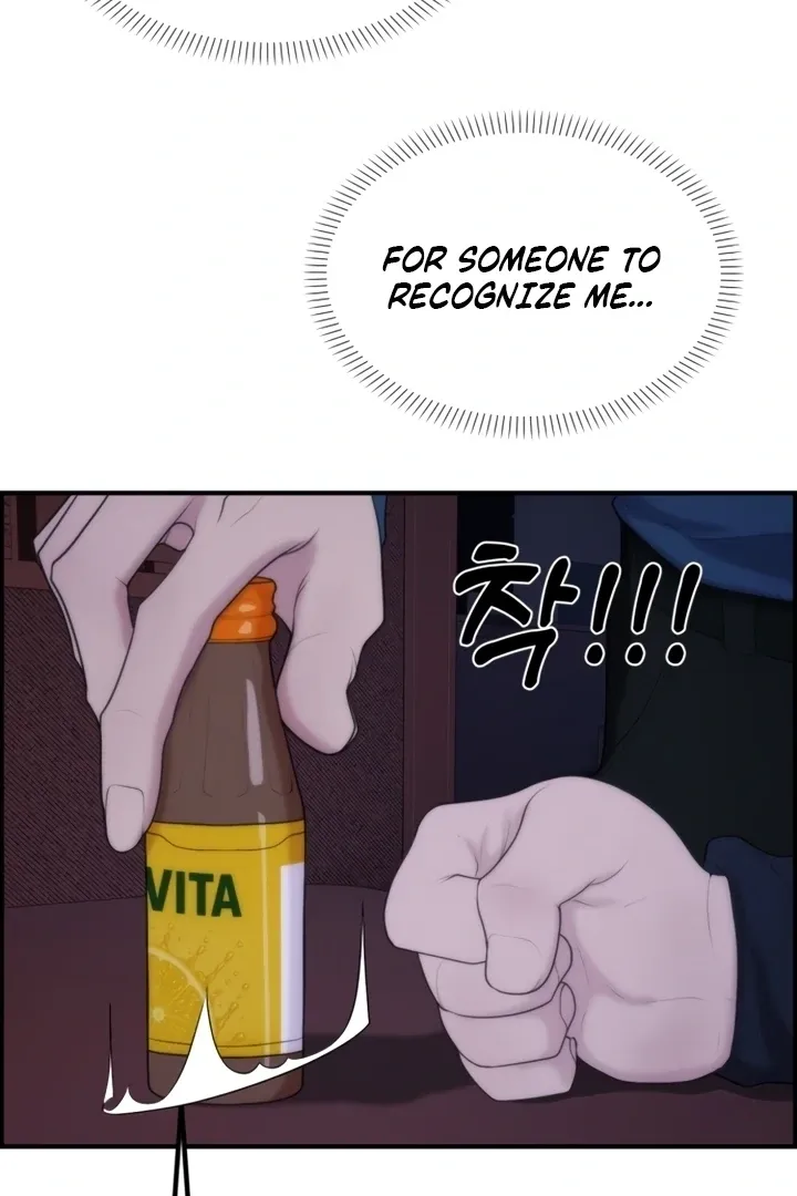 Chapter 1 - Image 90