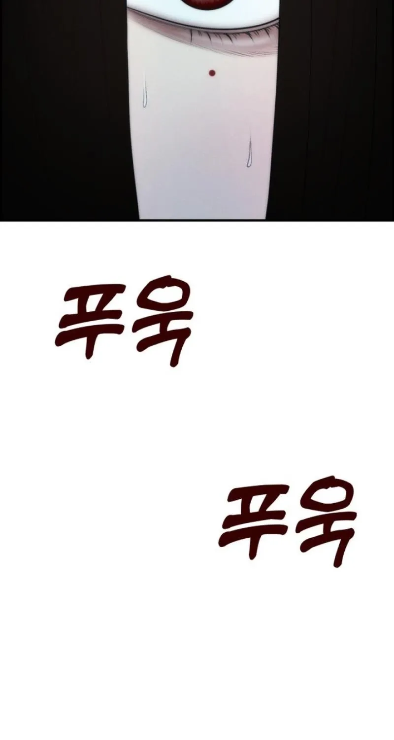 Chapter 10 - Image 113