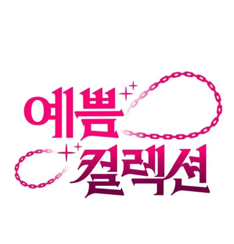 Chapter 10 - Image 24