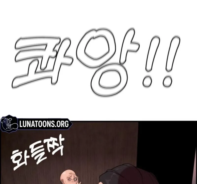 Chapter 10 - Image 78