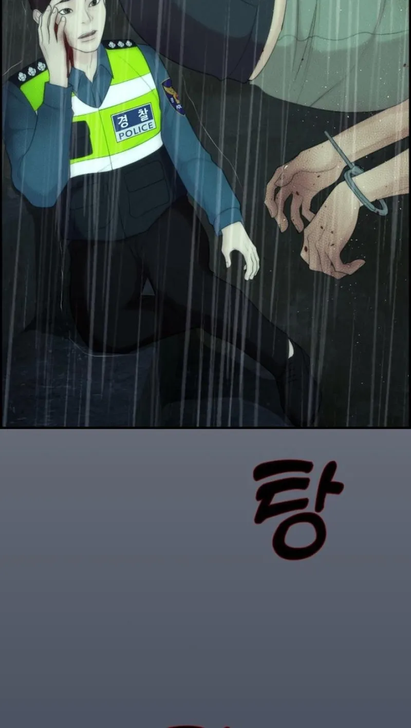 Chapter 12 - Image 100