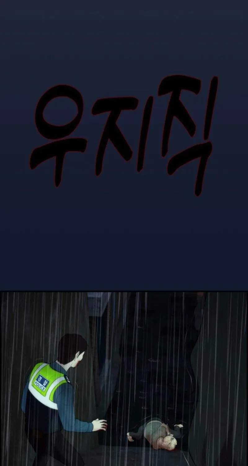 Chapter 12 - Image 102