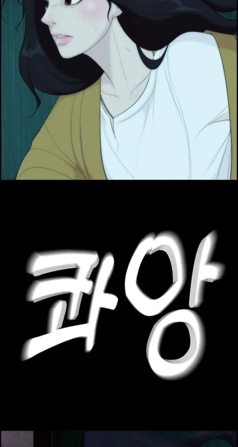 Chapter 12 - Image 4