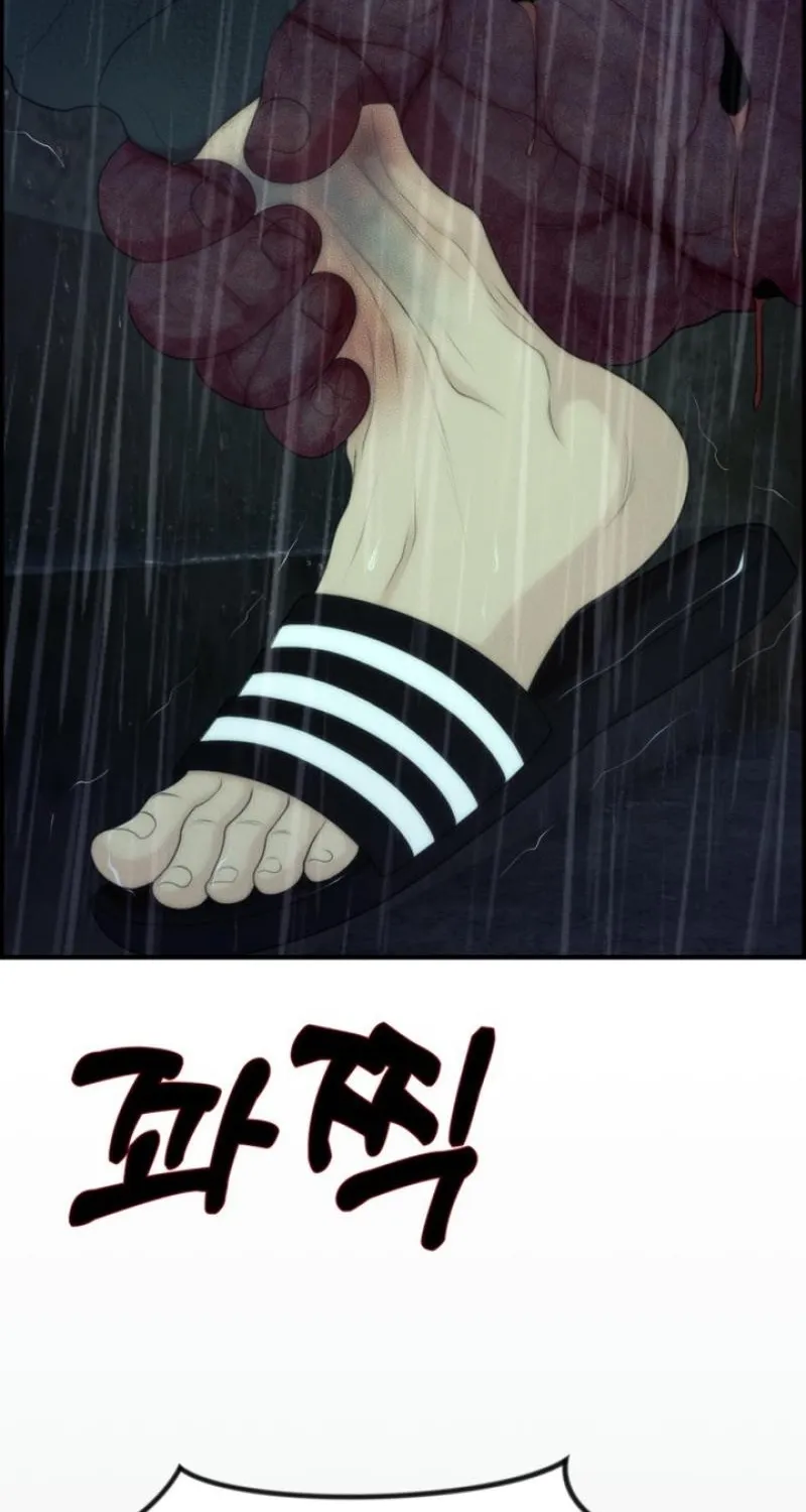 Chapter 12 - Image 97