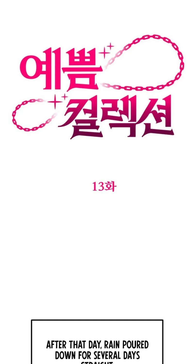 Chapter 13 - Image 21