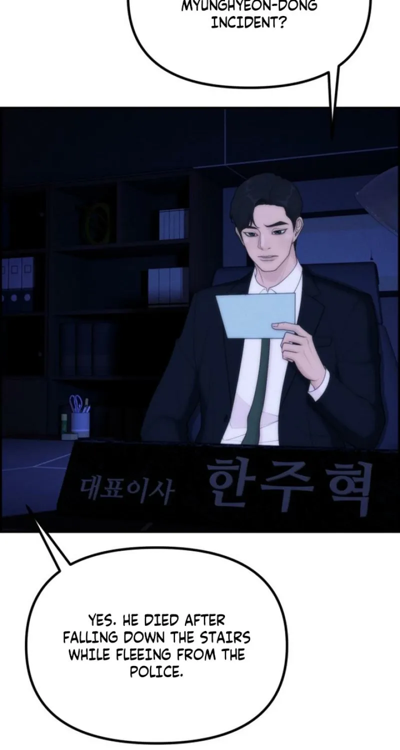 Chapter 13 - Image 4