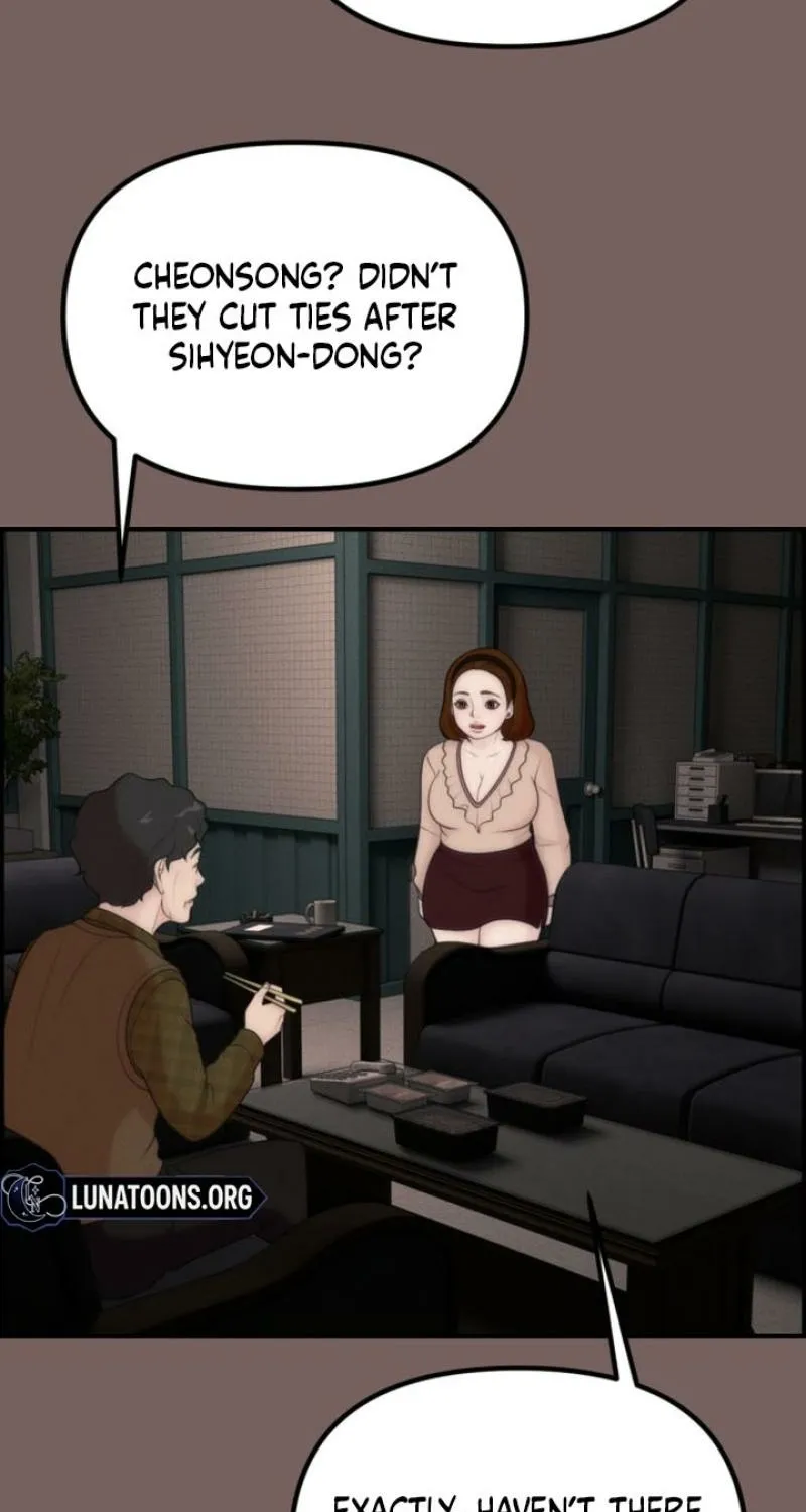 Chapter 14 - Image 111