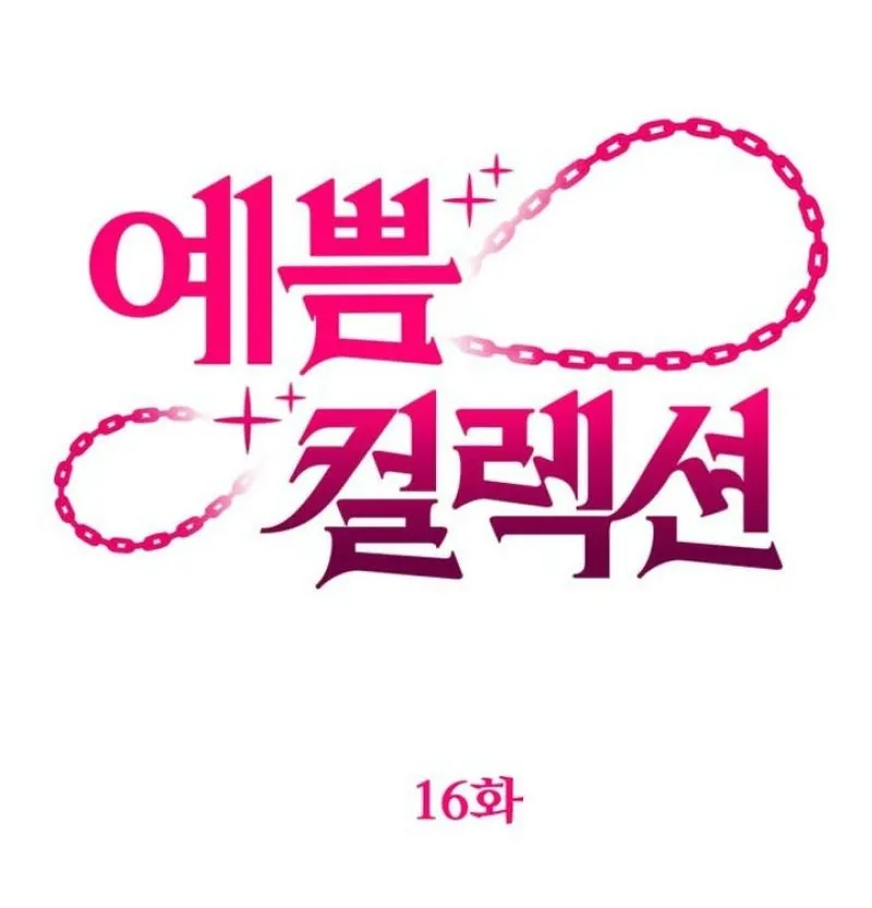 Chapter 16 - Image 24