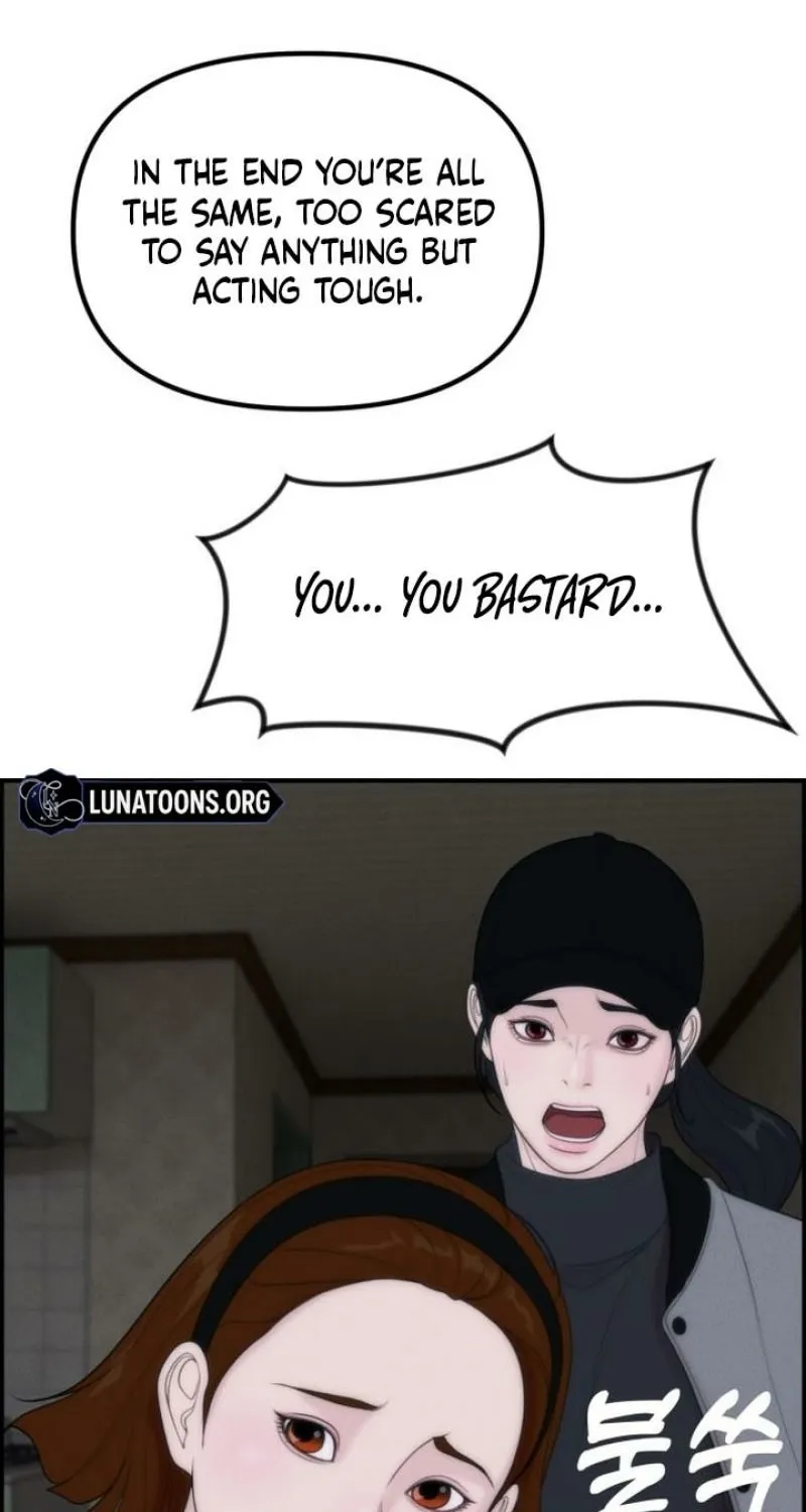 Chapter 17 - Image 105