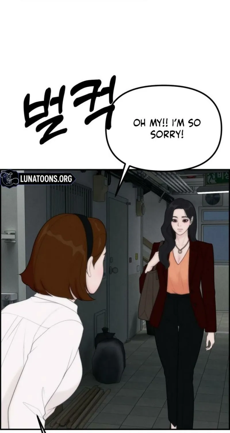 Chapter 17 - Image 7