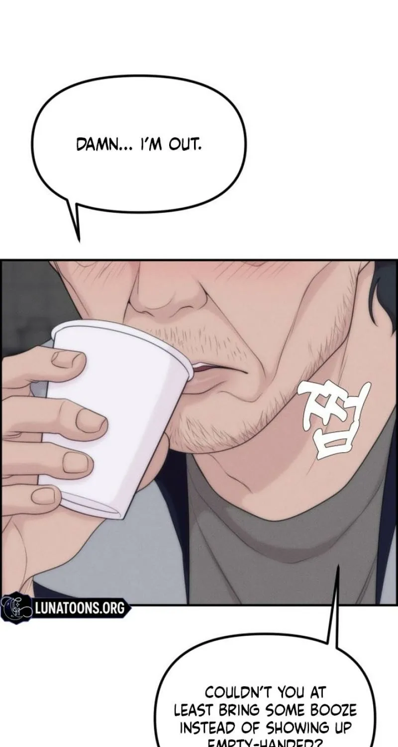 Chapter 17 - Image 71