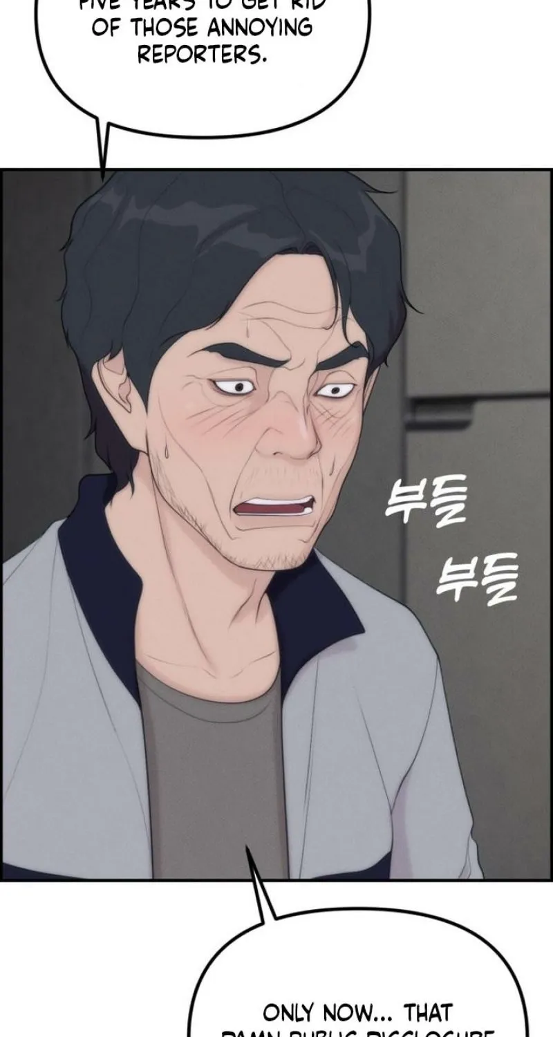 Chapter 17 - Image 94