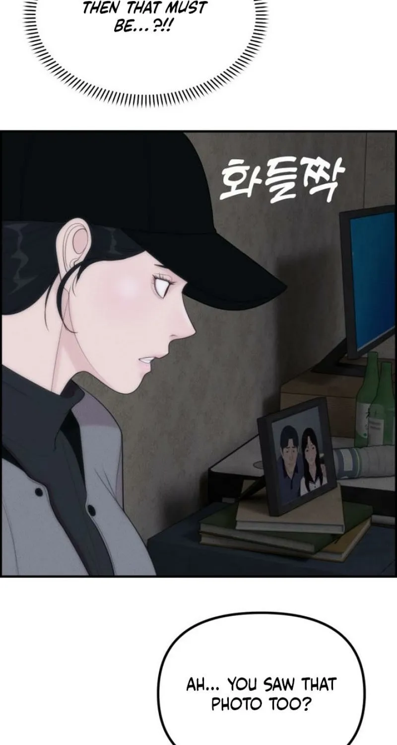 Chapter 17 - Image 98