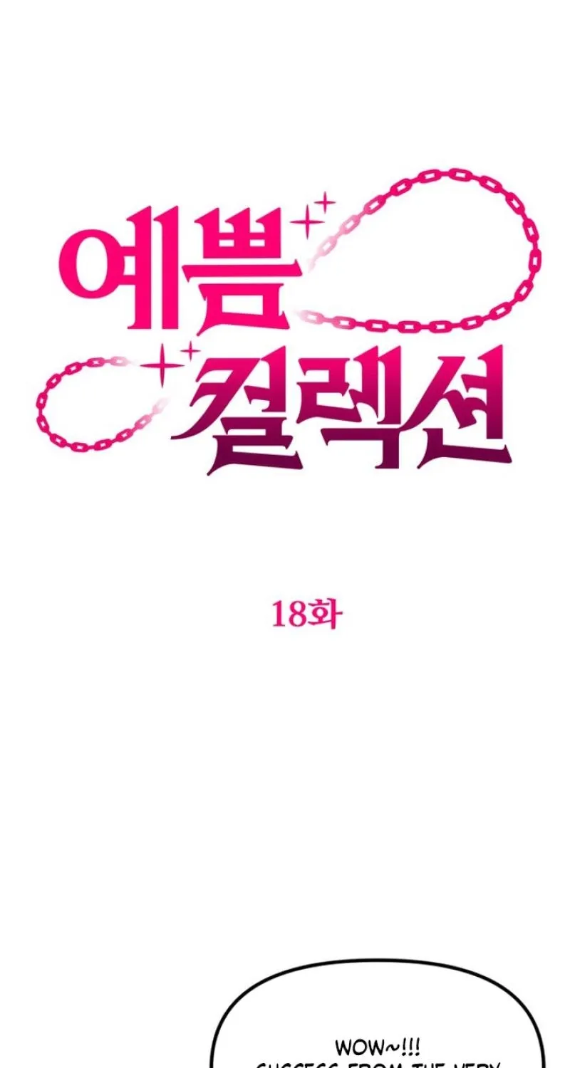 Chapter 18 - Image 58