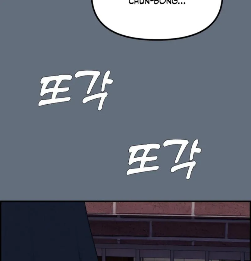 Chapter 18 - Image 96