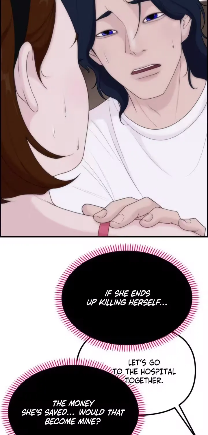 Chapter 19 - Image 69