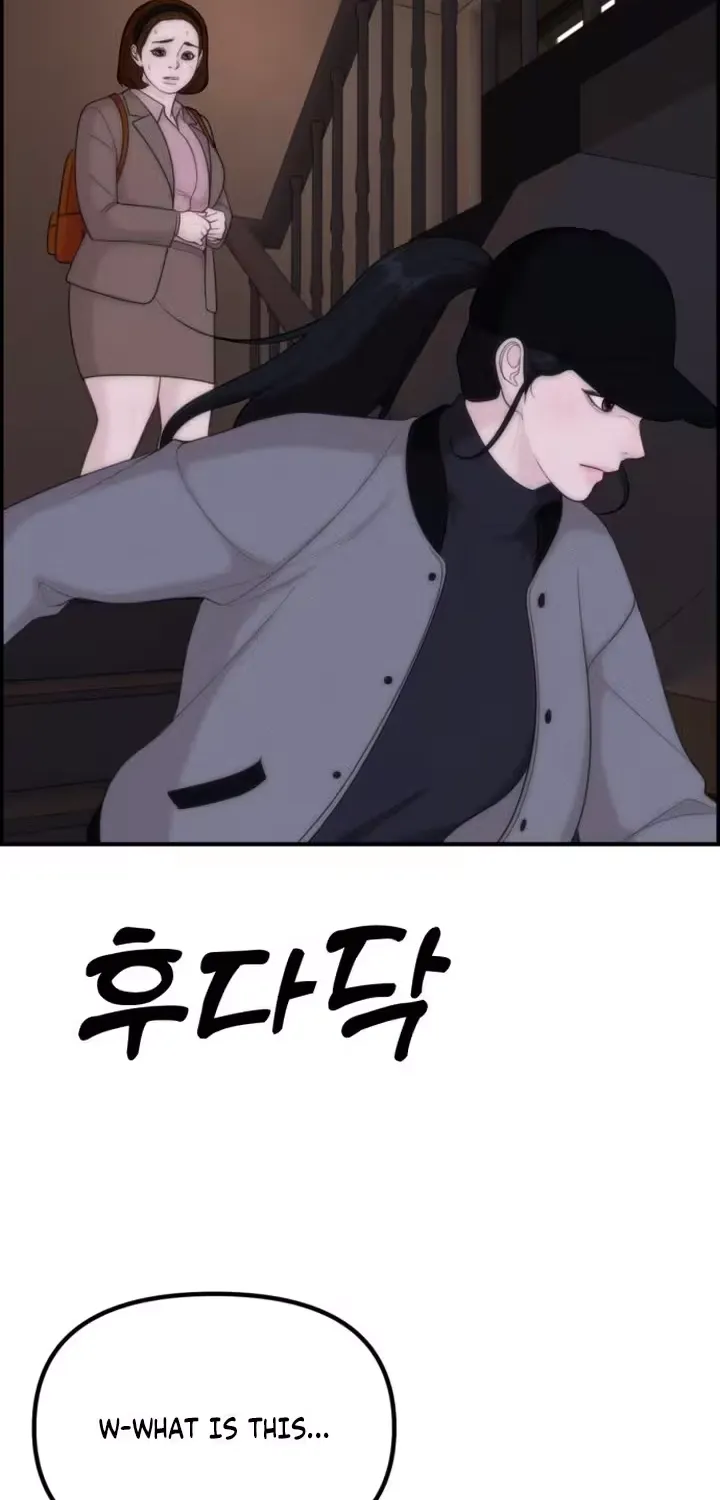 Chapter 19 - Image 7