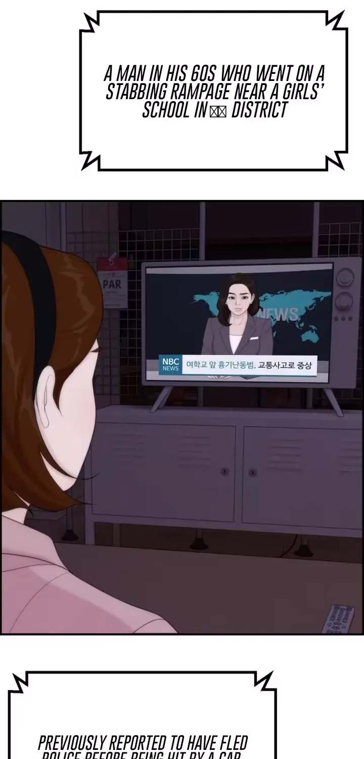 Chapter 19 - Image 82