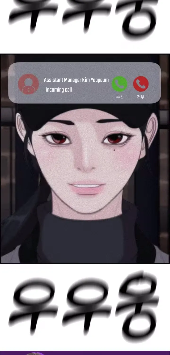 Chapter 19 - Image 94