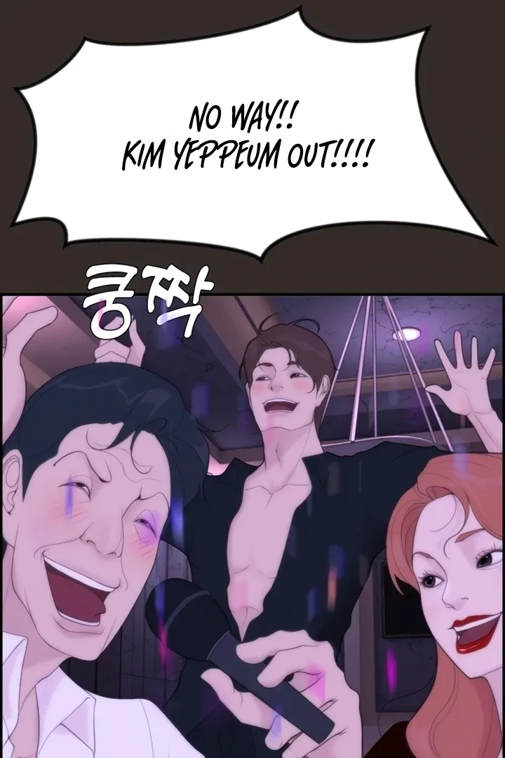 Chapter 2 - Image 134