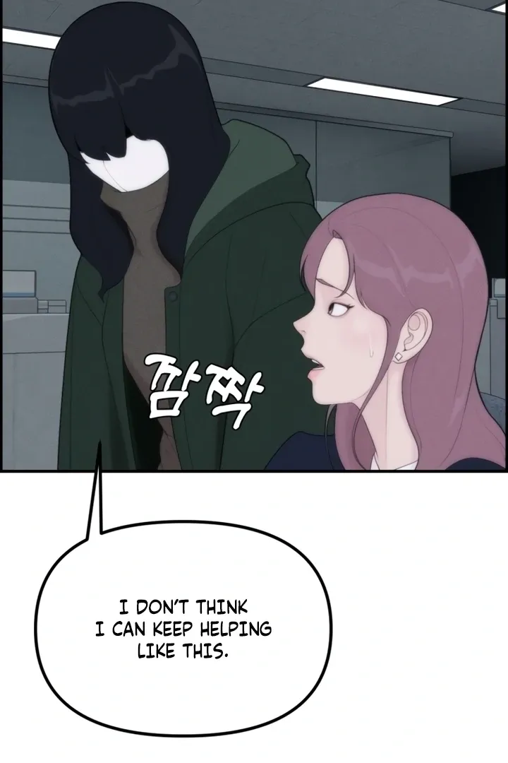 Chapter 2 - Image 141