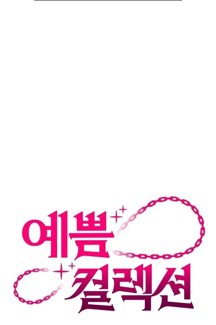 Chapter 2 - Image 67