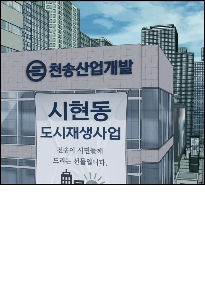 Chapter 2 - Image 85