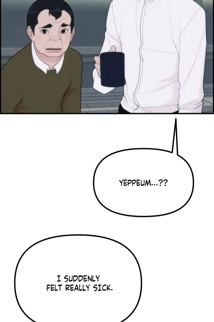 Chapter 2 - Image 88