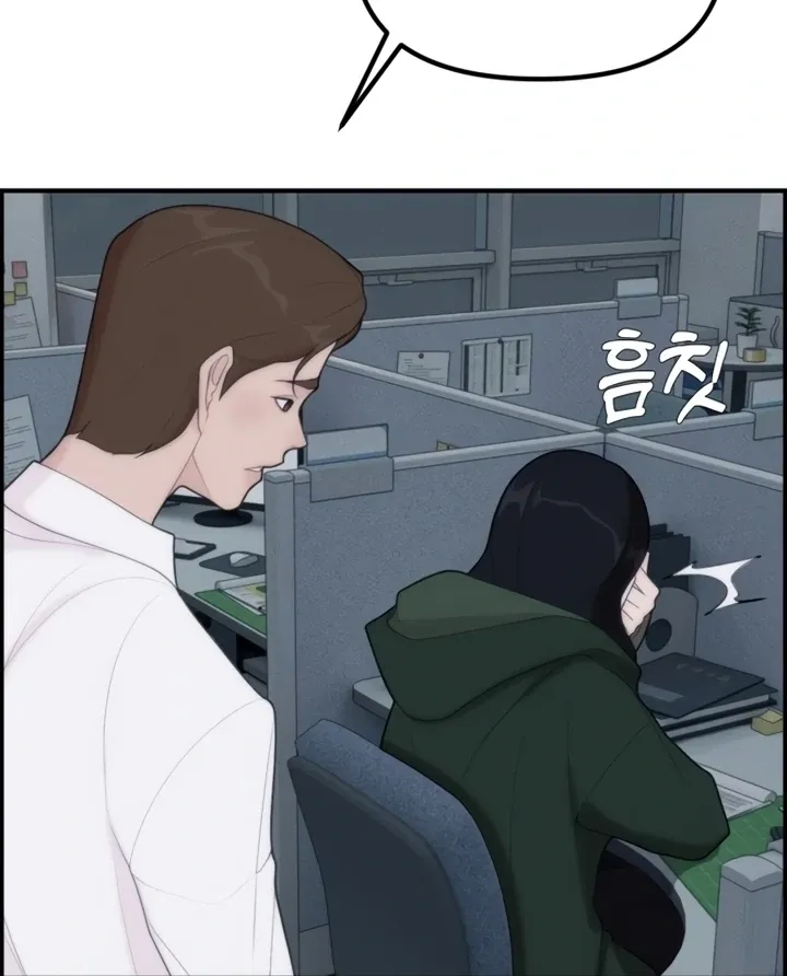 Chapter 2 - Image 98