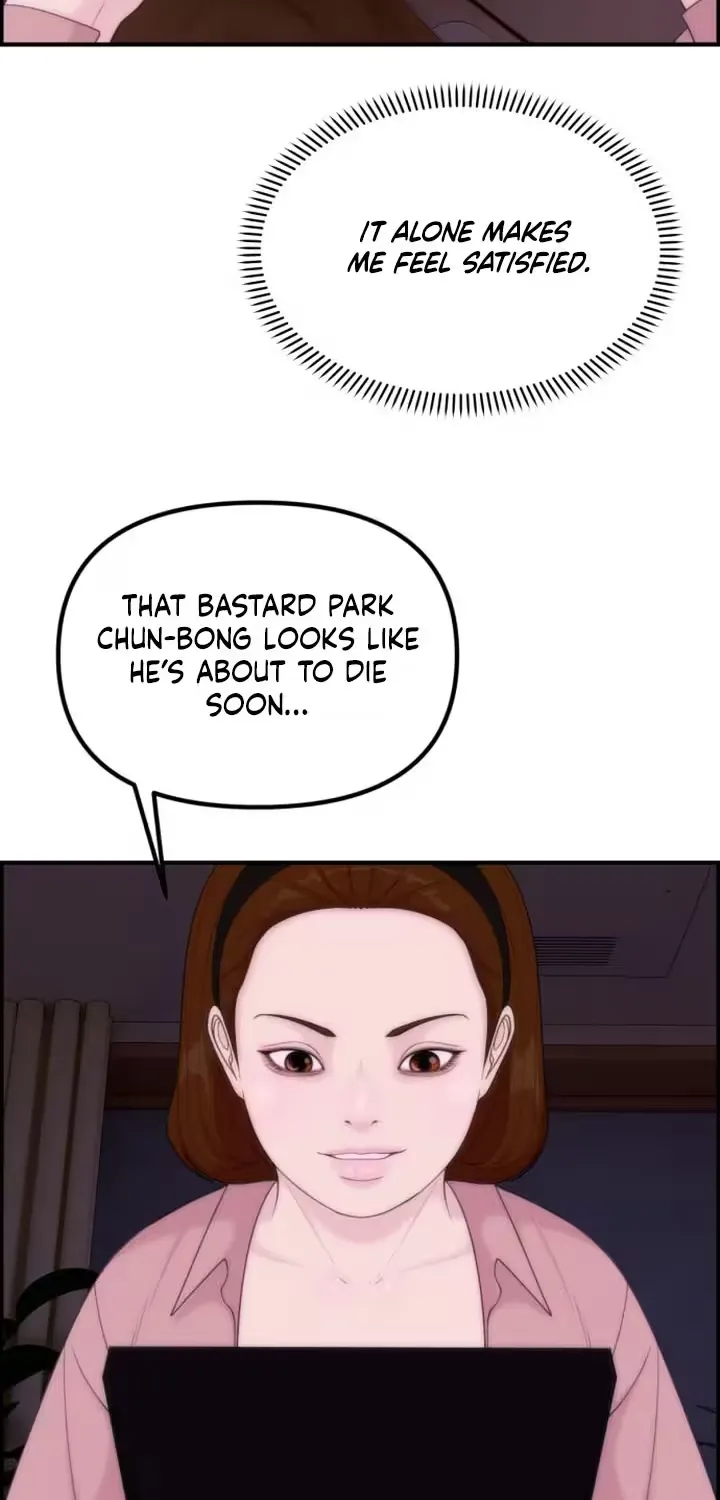 Chapter 20 - Image 47