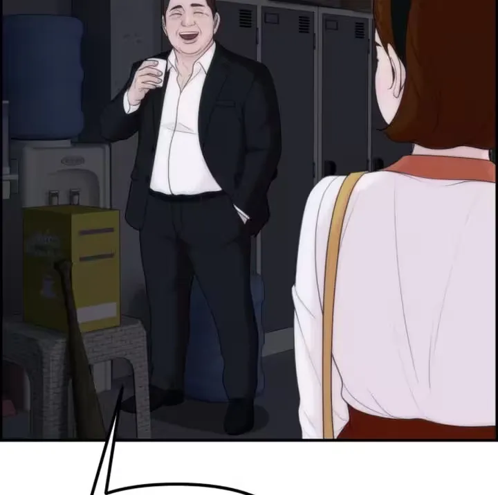 Chapter 20 - Image 55