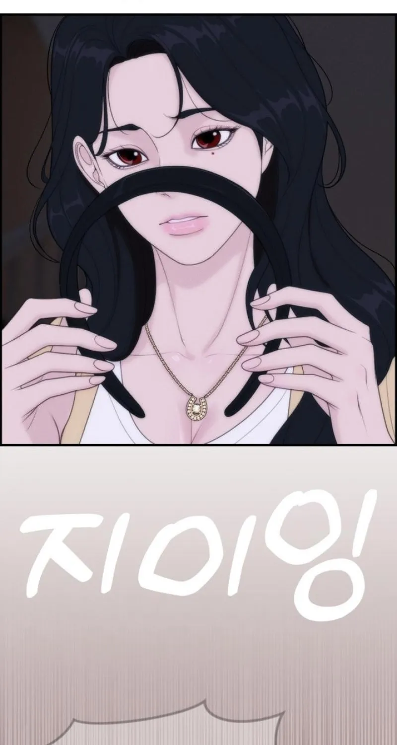 Chapter 21 - Image 103