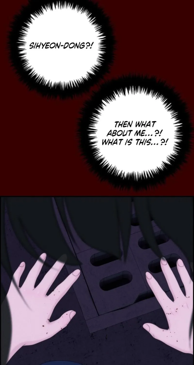 Chapter 21 - Image 109