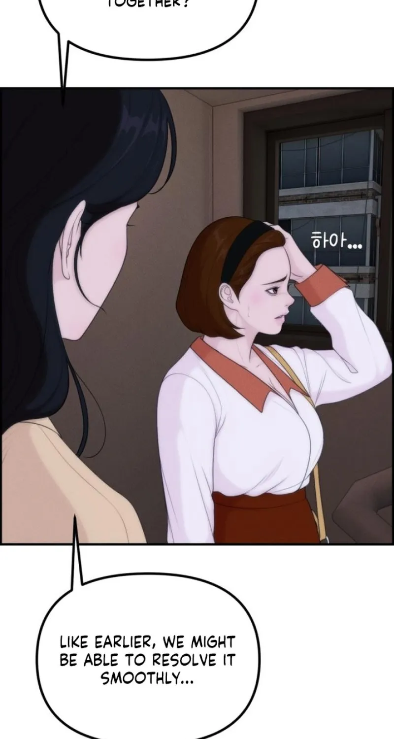 Chapter 21 - Image 8